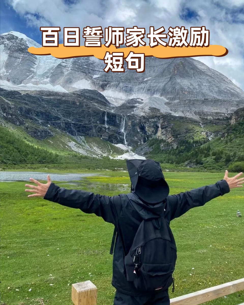 冠军争夺战即将展开,全力以赴谋胜利的简单介绍 冠军争夺战即将展开,全力以赴谋胜利的简单介绍