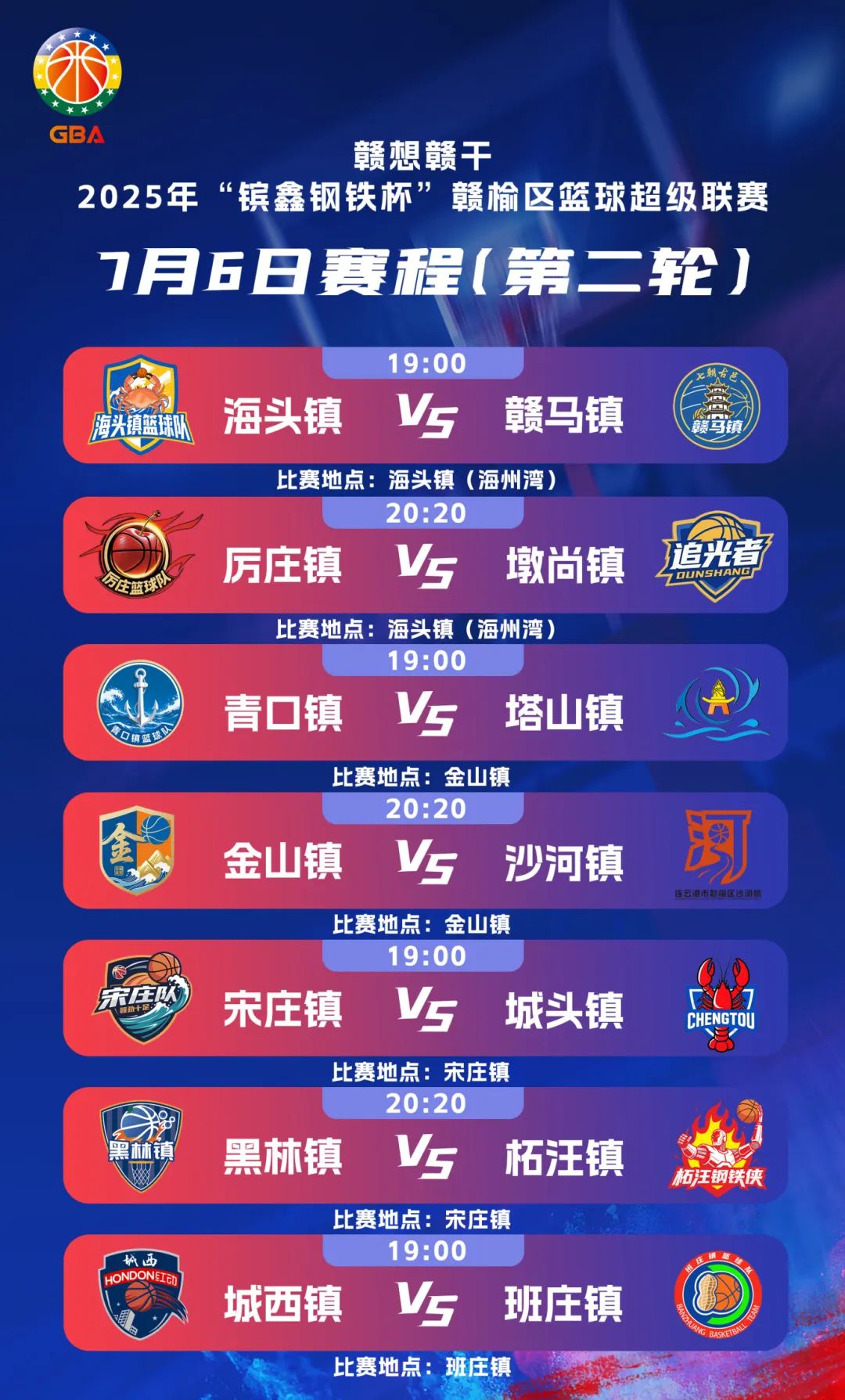 冠军争夺战即将展开,全力以赴谋胜利的简单介绍 冠军争夺战即将展开,全力以赴谋胜利的简单介绍