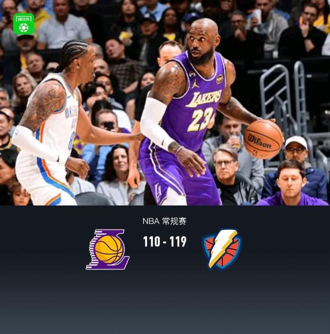 湖人队射手状态火爆，绝杀对手为球队锁定胜局(湖人的射手)